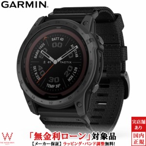 保護フィルム付 無金利ローン可 ガーミン タクティクス 7 プロ GARMIN tactix 7 PRO Sapphire Dual Power Black Nylon 010-02704-34 スマ