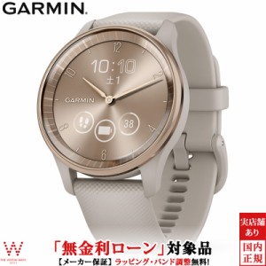 無金利ローン可 ガーミン GARMIN ヴィヴォムーヴ トレンド vivomove 010-02665-72 メンズ レディース スマートウォッチ おすすめ Suica