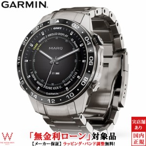 保護フィルム付 無金利ローン可 ガーミン GARMIN マーク アビエイター MARQ Aviator Gen 2 010-02648-A2 メンズ スマートウォッチ suica 