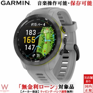 保護フィルム付 無金利ローン可 ガーミン GARMIN アプローチ S70 Approach S70 010-02746-21 メンズ レディース スマートウォッチ suica 