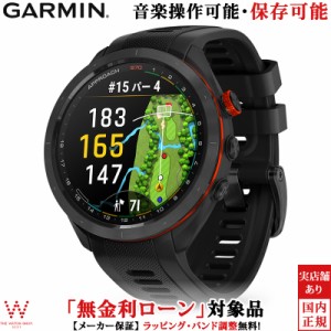 保護フィルム付 無金利ローン可 ガーミン GARMIN アプローチ S70 Approach S70 47mm 010-02746-22 メンズ スマートウォッチ suica ゴルフ