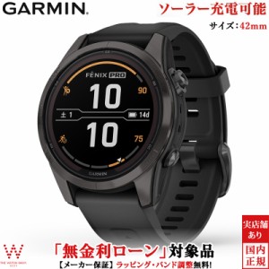 特別価格 保護フィルム付 無金利ローン可 ガーミン GARMIN フェニックス 7S プロ デュアルパワー fenix 7S Pro 010-02776-52 メンズ スマ