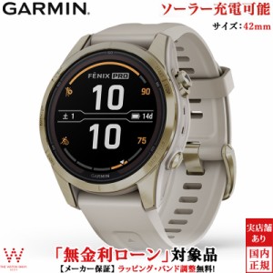 特別価格 保護フィルム付 無金利ローン可 ガーミン GARMIN フェニックス 7S プロ デュアルパワー fenix 7S Pro 010-02776-62 メンズ スマ