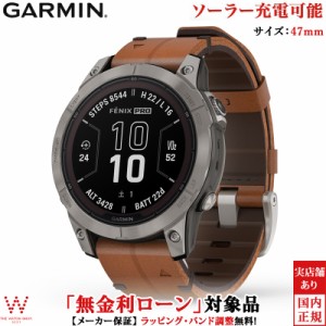 特別価格 保護フィルム付 無金利ローン可 ガーミン GARMIN フェニックス 7 プロ デュアルパワー fenix 7 Pro 010-02777-82 メンズ スマー