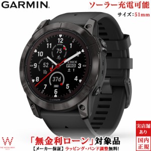 特別価格 保護フィルム付 無金利ローン可 ガーミン GARMIN フェニックス 7X プロ デュアルパワー fenix 7X Pro 010-02778-52 メンズ スマ