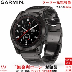 特別価格 保護フィルム付 無金利ローン可 ガーミン GARMIN フェニックス 7X プロ デュアルパワー fenix 7X Pro 010-02778-92 メンズ スマ