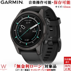 特別価格 保護フィルム付 無金利ローン可 ガーミン GARMIN エピックス プロ ジェンツー epix Pro Gen 2 010-02802-36 メンズ スマートウ