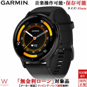 無金利ローン可 ガーミン GARMIN ヴェニュー3 Venu 3 Black Slate 010-02784-41 メンズ スマートウォッチ suica 音楽 通話機能 健康