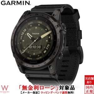 保護フィルム付 無金利ローン可 ガーミン GARMIN タクティクス7 アモレッド tactix 7 AMOLED 010-02931-12 メンズ スマートウォッチ suic