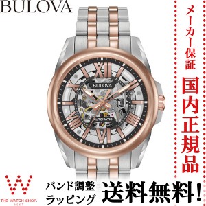 無金利ローン可 ブローバ BULOVA 98A166 オートマチック AUTOMATIC 自動巻 メンズ 腕時計 ブランド