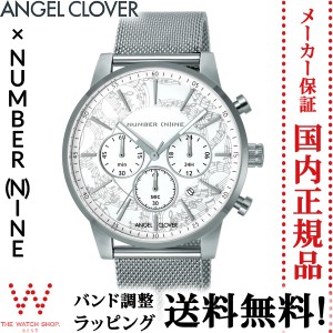 エンジェルクローバー Angel Clover ナンバーナイン[NUMBER (N)INE] コラボモデル NNC42SWH ステンレスメッシュ