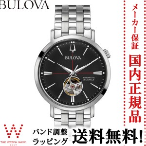 無金利ローン可 ブローバ BULOVA クラシック CLASSIC 96A199 エアロジェット オートマチック メンズ 腕時計 ブランド