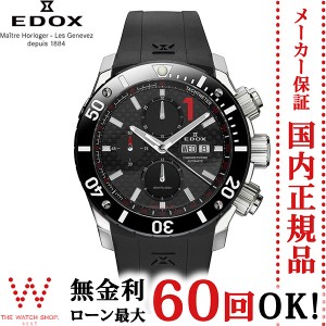 無金利ローン可 エドックス EDOX クラスワン クロノオフショア1 01114-3-NIN メンズ 腕時計