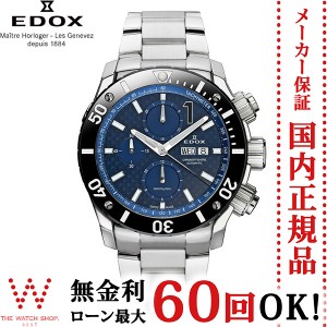 無金利ローン可 エドックス EDOX クラスワン クロノオフショア1 01115-3-BUIN メンズ 腕時計