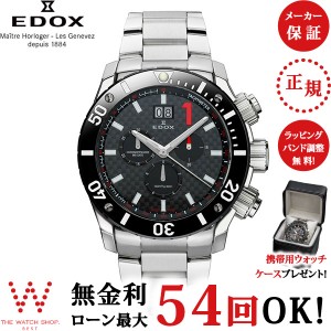 無金利ローン可 エドックス EDOX クラスワン クロノオフショア1 ビッグデイト 10021-3-NIN メンズ 腕時計