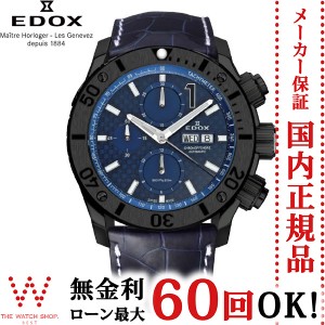 無金利ローン可 エドックス EDOX クラスワン クロノオフショア1 オートマチック 01114-37N-BUIN-L メンズ 腕時計