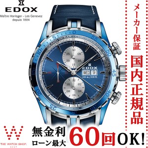 無金利ローン可 エドックス EDOX グランドオーシャン クロノグラフ 01121-357B-BUIN メンズ 腕時計