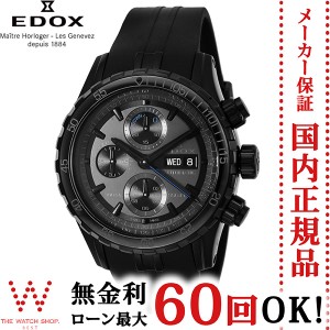 無金利ローン可 エドックス EDOX グランドオーシャン 01123-37N3-NIG3 メンズ 腕時計