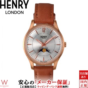 ヘンリーロンドン 腕時計 レディース HENRY LONDON メリルボーン HL34-LS-0386 ムーンフェイズ 34mm ペアウォッチ可