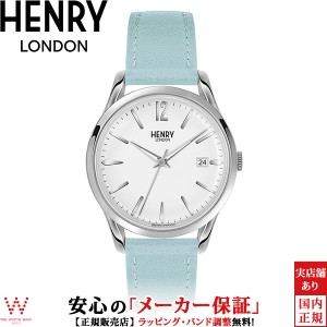 ヘンリーロンドン 腕時計 メンズ HENRY LONDON ベイズウォーター HL39-S-0409 日付 カレンダー 39mm ペアウォッチ可