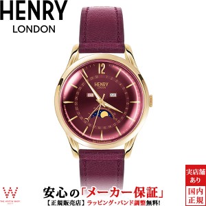 ヘンリーロンドン 腕時計 メンズ HENRY LONDON ホルボーン HOLBORN HL39-LS-0426 ムーンフェイズ 39mm ペアウォッチ可