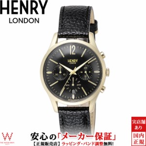 ヘンリーロンドン 腕時計 HENRY LONDON ウェストミンスター HL39-CS-0438 メンズ レディース 時計 ペアウォッチ可 おしゃれ