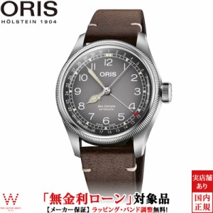 ノベルティ付 無金利ローン可 オリス ORIS ビッグクラウンポインターデイト チェルボボランテ big crown 01 754 7779 4063-Set メンズ 時