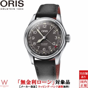 ノベルティ付 無金利ローン可 オリス ORIS ビッグクラウンポインターデイト big crown pointer date 01 754 7741 4064-07 5 20 65 メンズ