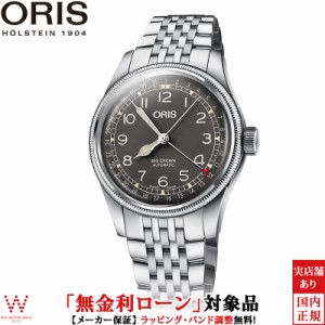 ノベルティ付 無金利ローン可 オリス ORIS ビッグクラウンポインターデイト big crown pointer date 01 754 7741 4064-07 8 20 22 メンズ