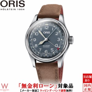 ノベルティ付 無金利ローン可 オリス ORIS ビッグクラウンポインターデイト big crown pointer date 01 754 7741 4065-07 5 20 63 メンズ