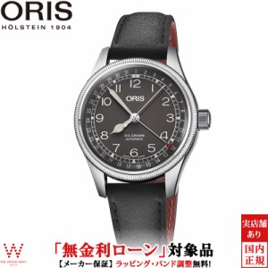 ノベルティ付 無金利ローン可 オリス ORIS ビッグクラウンポインターデイト big crown pointer date 01 754 7749 4064-07 5 17 65 メンズ