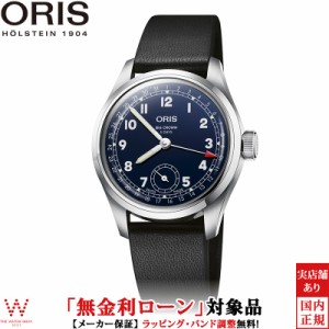 ノベルティ付 無金利ローン可 オリス ORIS ビッグクラウンプロパイロットキャリバー403 big crown 01 403 7776 4065-07 5 19 11 メンズ 