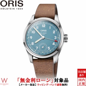 ノベルティ付 無金利ローン可 オリス ORIS ビッグクラウンキャリバー473 big crown 01 473 7786 4065-07 5 19 22FC メンズ 腕時計 スイス