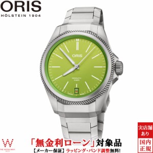 ノベルティ付 無金利ローン可 オリス ORIS 腕時計 プロパイロットXカーミットエディション 01 400 7778 7157-Set メンズ 高級 時計