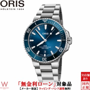 無金利ローン可 オリス ORIS アクイスデイト Aquis date 01 733 7787 4135-07 8 22 04PEB メンズ 腕時計 スイス製 時計 自動巻