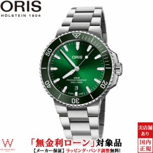 無金利ローン可 オリス ORIS アクイスデイト Aquis date 01 733 7787 4157-07 8 22 04PEB メンズ 腕時計 スイス製 時計 自動巻