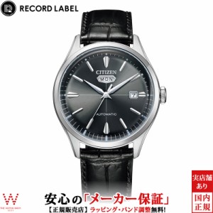 シチズン レコードレーベル RECORD LABEL CITIZEN C7 NH8390-20H メンズ 腕時計 自動巻 機械式 日付 曜日 カジュアル ビジネス おしゃれ