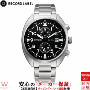 シチズン レコードレーベル RECORD LABEL Standard Style + CA7040-85E メンズ 腕時計 ソーラー エコドライブ クロノグラフ おしゃれ