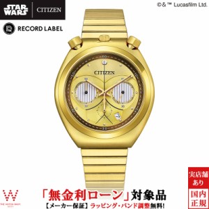 無金利ローン可 シチズン CITIZEN レコードレーベル ツノクロノ スターウォーズ STAR WARS AN3662-51W メンズ レディース 腕時計 時計