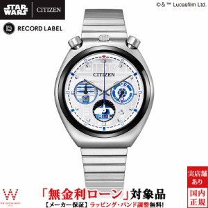 無金利ローン可 シチズン CITIZEN レコードレーベル ツノクロノ スターウォーズ STAR WARS AN3666-51A メンズ レディース 腕時計 時計