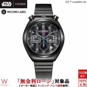 無金利ローン可 シチズン CITIZEN レコードレーベル ツノクロノ スターウォーズ STAR WARS AN3669-52E メンズ レディース 腕時計 時計