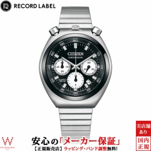 シチズン CITIZEN レコードレーベル ツノクロノ AN3660-81E メンズ レディース 腕時計 クロノグラフ カジュアル おしゃれ