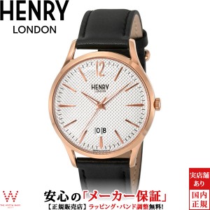 ヘンリーロンドン HENRY LONDON リッチモンド HL41-JS-0038 ビッグデイト カレンダー レザー メンズ 腕時計 時計