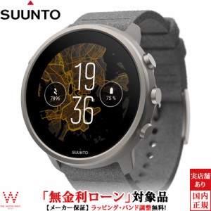 無金利ローン可 スント SUUNTO 7 TITANIUM スント7 SS050567000 メンズ レディース スマートウォッチ おしゃれ 健康管理 睡眠分析