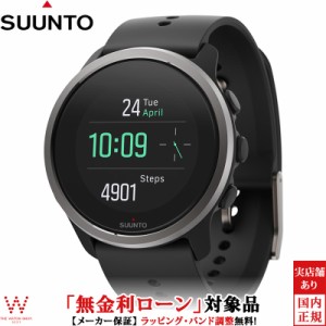 無金利ローン可 スント SUUNTO 5 PEAK BLACK スント5 ピーク ブラック SS050726000 メンズ レディース スマートウォッチ 腕時計 おしゃれ