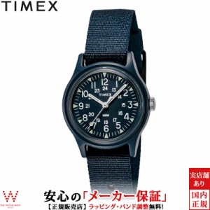 タイメックス 腕時計 TIMEX オリジナル キャンパー 29mm TW2T33800 レディース 時計 カジュアル ミリタリー ウォッチ おしゃれ