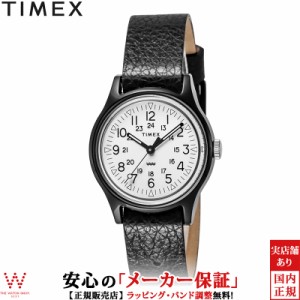 タイメックス 腕時計 TIMEX オリジナル キャンパー 29mm TW2T34000 レディース 時計 革バンド カジュアル ウォッチ おしゃれ