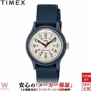 タイメックス 腕時計 TIMEX オリジナル キャンパー 36mm TW2U84200 メンズ レディース 時計 カジュアル ミリタリー ウォッチ おしゃれ