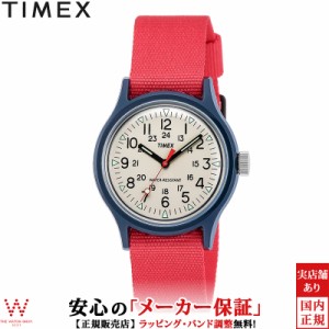 タイメックス 腕時計 TIMEX オリジナル キャンパー 36mm TW2U84300 メンズ レディース 時計 カジュアル ミリタリー ウォッチ おしゃれ