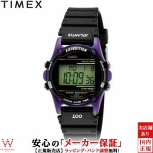 タイメックス 腕時計 TIMEX アトランティスヌプシ ATLANTIS NUPTSE TW2U91600 メンズ 時計 アウトドア デジタル ウォッチ おしゃれ